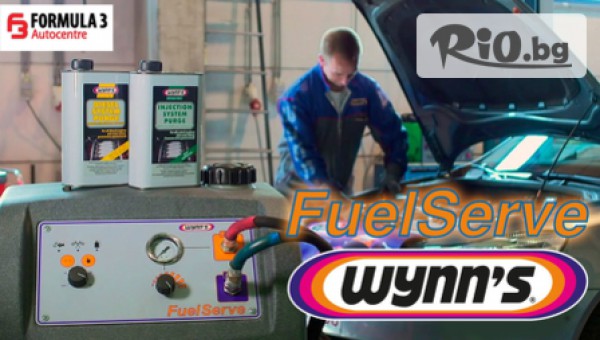 Автоцентър Формула 3 - thumb 2