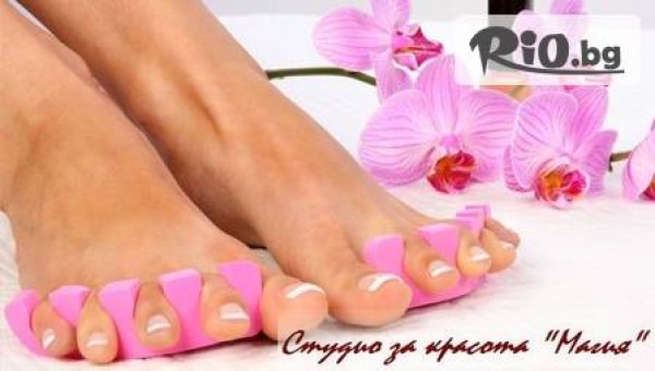 Салон за красота Магия - thumb 2