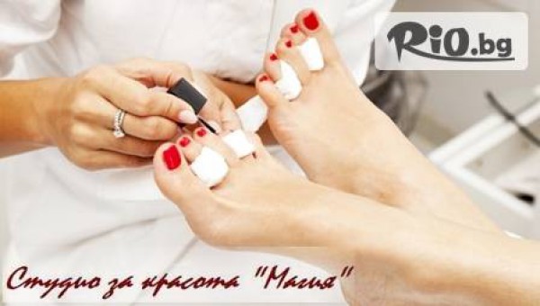 Салон за красота Магия - thumb 3