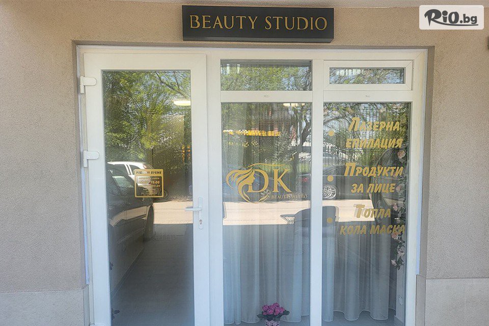 DK beauty studio - thumb 2