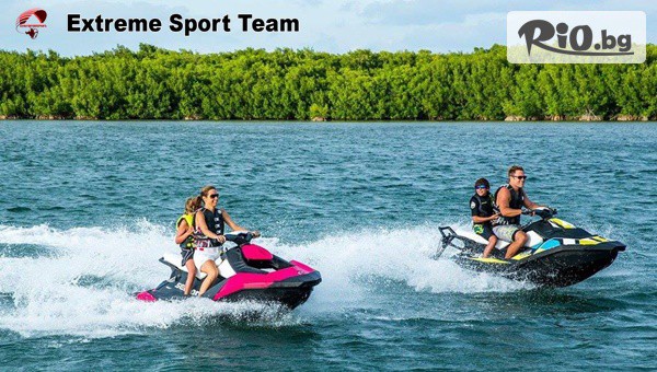 Extreme Sport - thumb 2