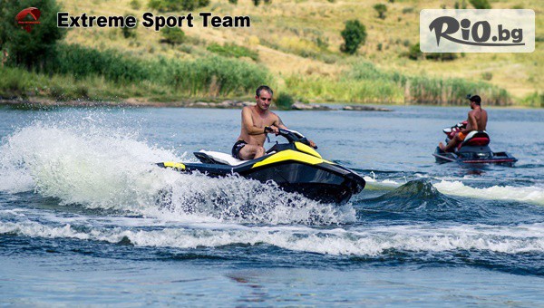 Extreme Sport - thumb 1