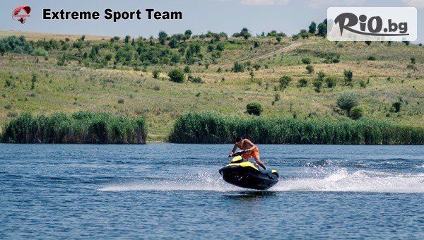 Extreme Sport - thumb 4