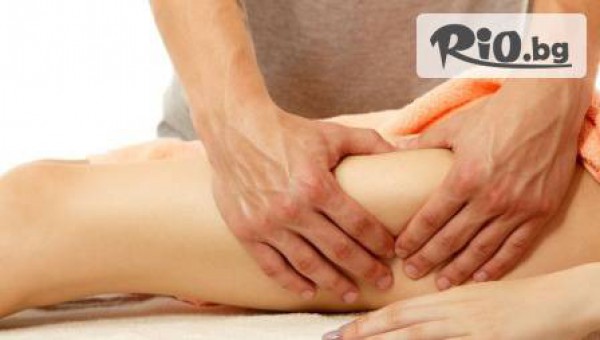 Класически масаж на цяло тяло или антицелулитен масаж с отслабващ гел  от Beauty salon Plaza