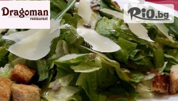 Ресторант "Драгоман" - thumb 3