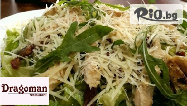 Ресторант "Драгоман" - thumb 7