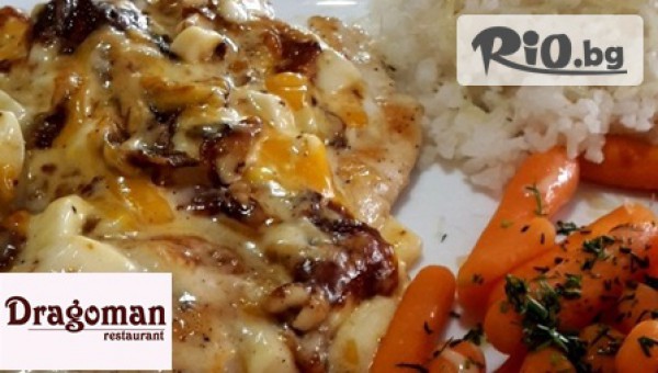 Ресторант "Драгоман" - thumb 1