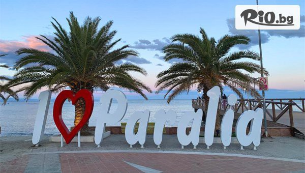 Солвекс - thumb 3