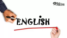Онлайн курс по английски език #1