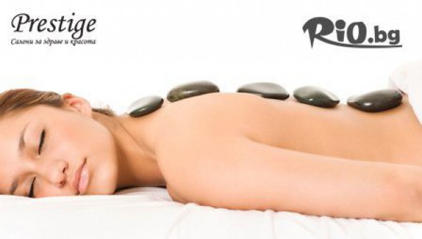 Салон Престиж - ул. Яворец / Салон Престиж - кв. Лозенец - thumb 2