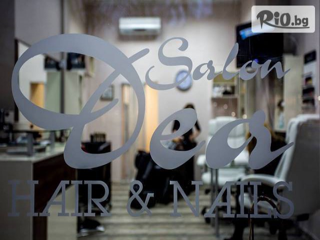 Hair and nails studio ""DEA"" - thumb 4