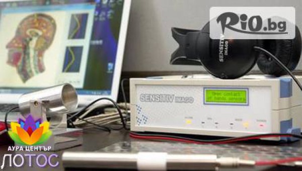 Аура Център Лотус - thumb 2