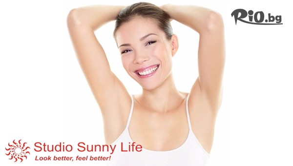 Студио Sunny Life - thumb 2