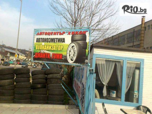 Автоцентър Хикон - thumb 2 Автоцентър Хикон - thumb 2