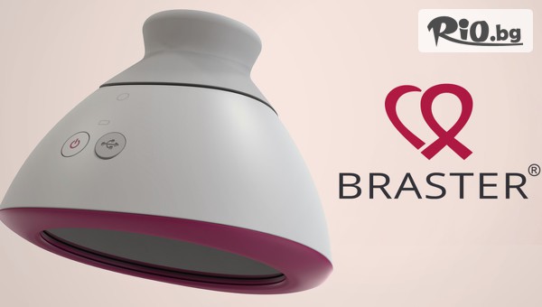 Проф. д-р Петър Петров - thumb 3