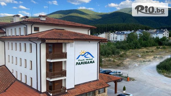 Парк Хотел Панорама - thumb 2