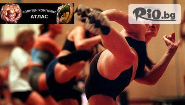 Спортен комплекс "Атлас" - thumb 2