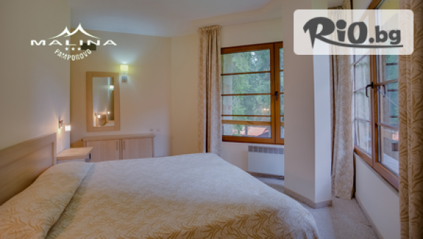 Вилно селище Малина - Пампорово - thumb 4