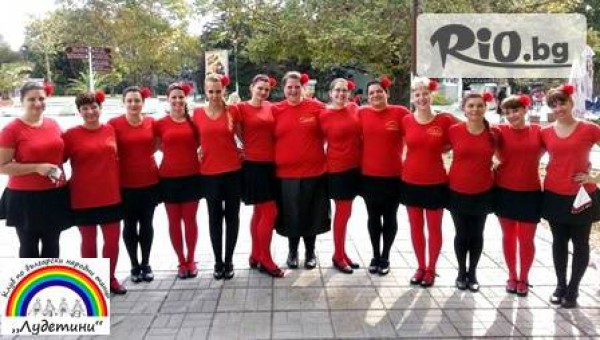 Клуб за народни танци "Лудетини" - thumb 3