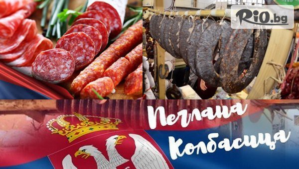 Глобул Турс - thumb 1