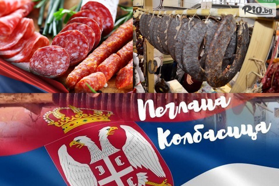 Глобул Турс - thumb 1