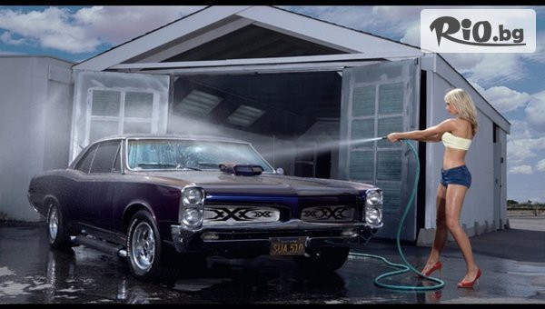 Boss Super Wash - thumb 2