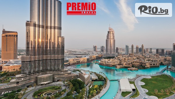 Премио Травел - thumb 2