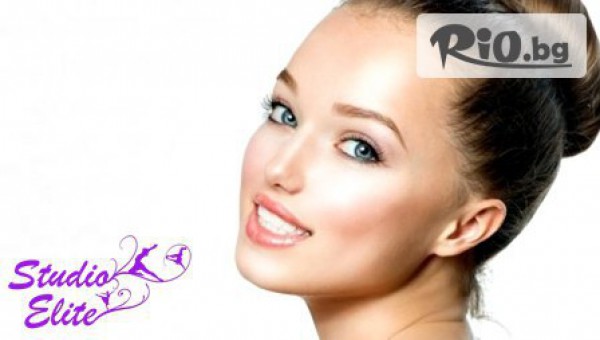 Салон за красота Елита - thumb 3