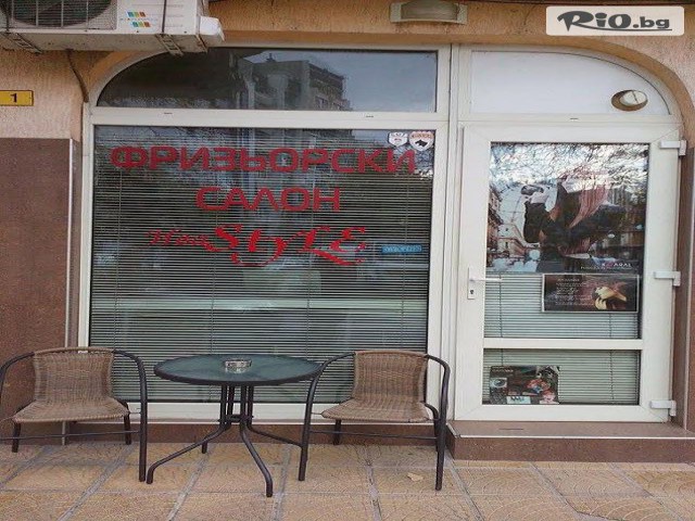 Фризьорски салон Ива Style - thumb 1 Фризьорски салон Ива Style - thumb 1