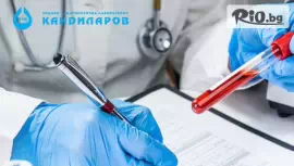 Изследвания за установяване на анемия #1