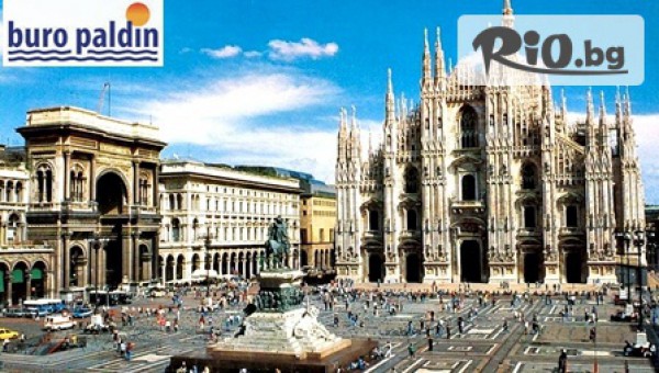 туристическо бюро Пълдин - thumb 2