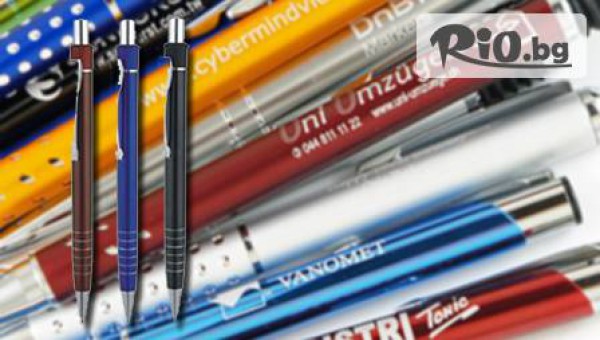 Подарък за 2014! Индивидуално лазерно гравиране върху луксозни химикали и календар бележници за 7,90 лв.