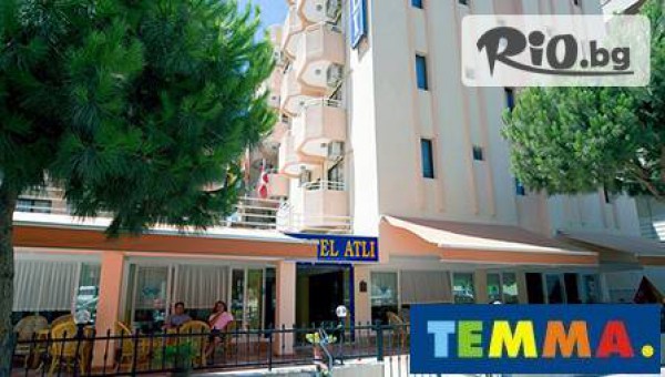 Туристеическа агенция "ТЕММА" ООД - thumb 2