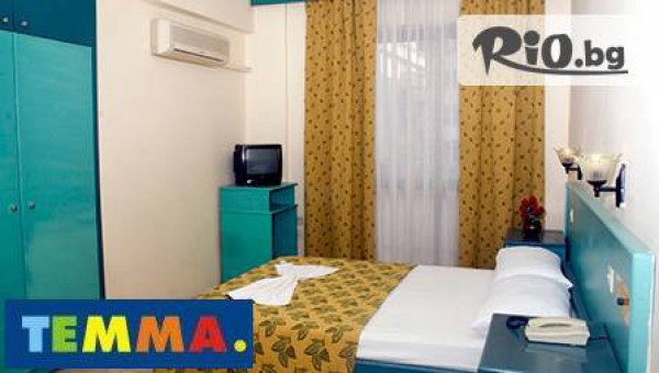 Туристеическа агенция "ТЕММА" ООД - thumb 4