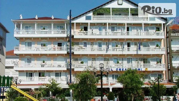 Комфорт Травел - thumb 2