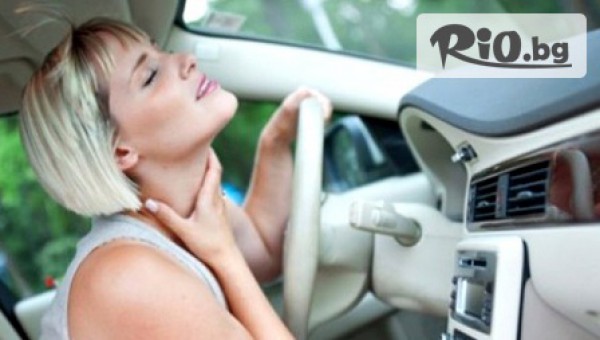 Сервиз Еър Парт - thumb 3