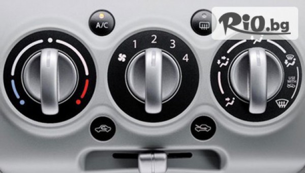 Сервиз Еър Парт - thumb 2