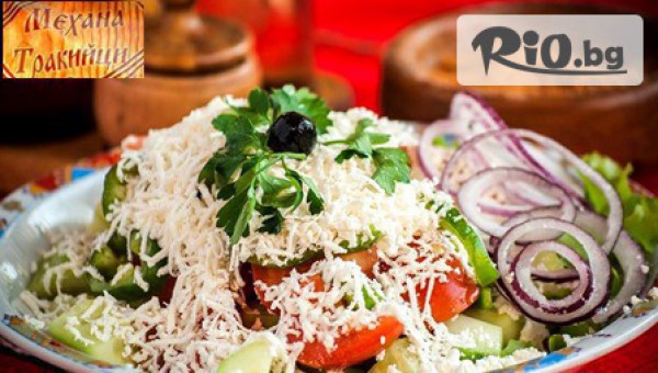 Механа Тракийци - thumb 2