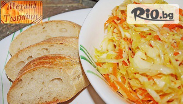 Механа Тракийци - thumb 6