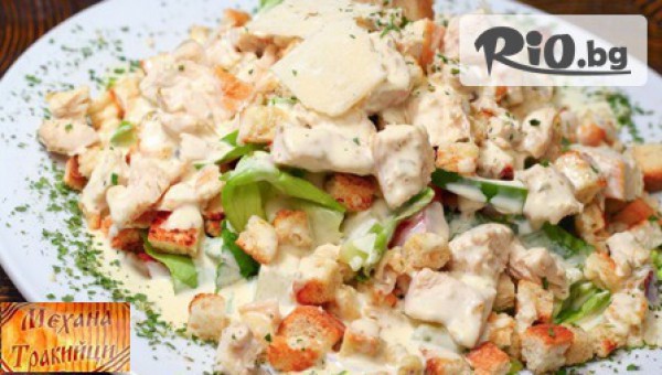 Механа Тракийци - thumb 3