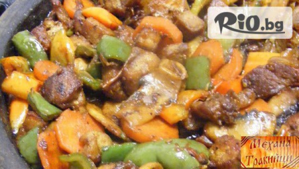 Механа Тракийци - thumb 5