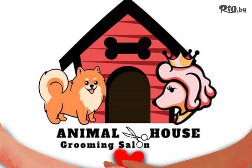 Грумин салон Animal House - thumb 1 Грумин салон Animal House - thumb 1