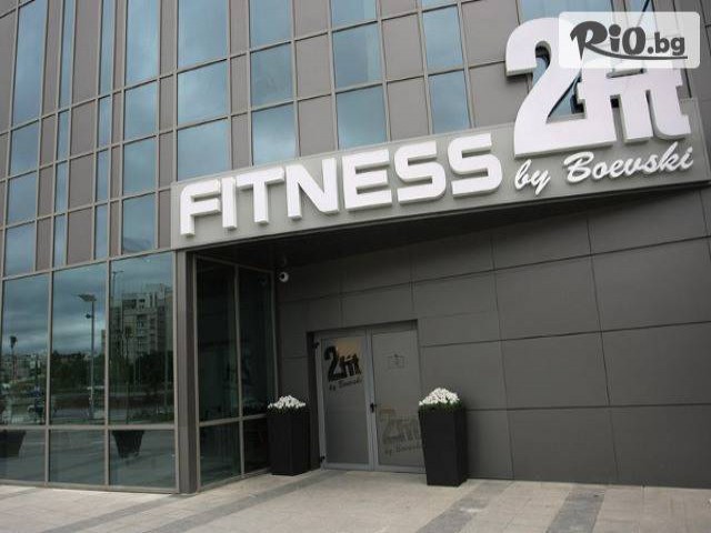 Фитнес клуб "2fit " - thumb 2 Фитнес клуб "2fit " - thumb 2