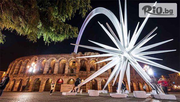 Йонека турс - thumb 4