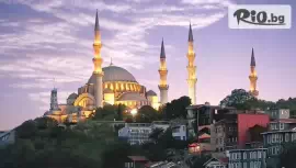 Екскурзия за Свети Валентин до Истанбул #1