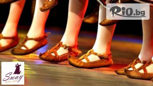 Школа по танци "" Sway "" - thumb 3