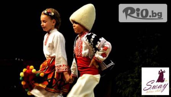 Школа по танци "" Sway "" - thumb 5