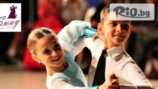 Школа по танци "" Sway "" - thumb 6