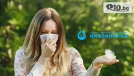 Изследване на 295 алергена #1