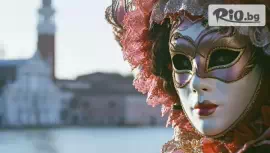 Екскурзия за Карнавала във Венеция #1